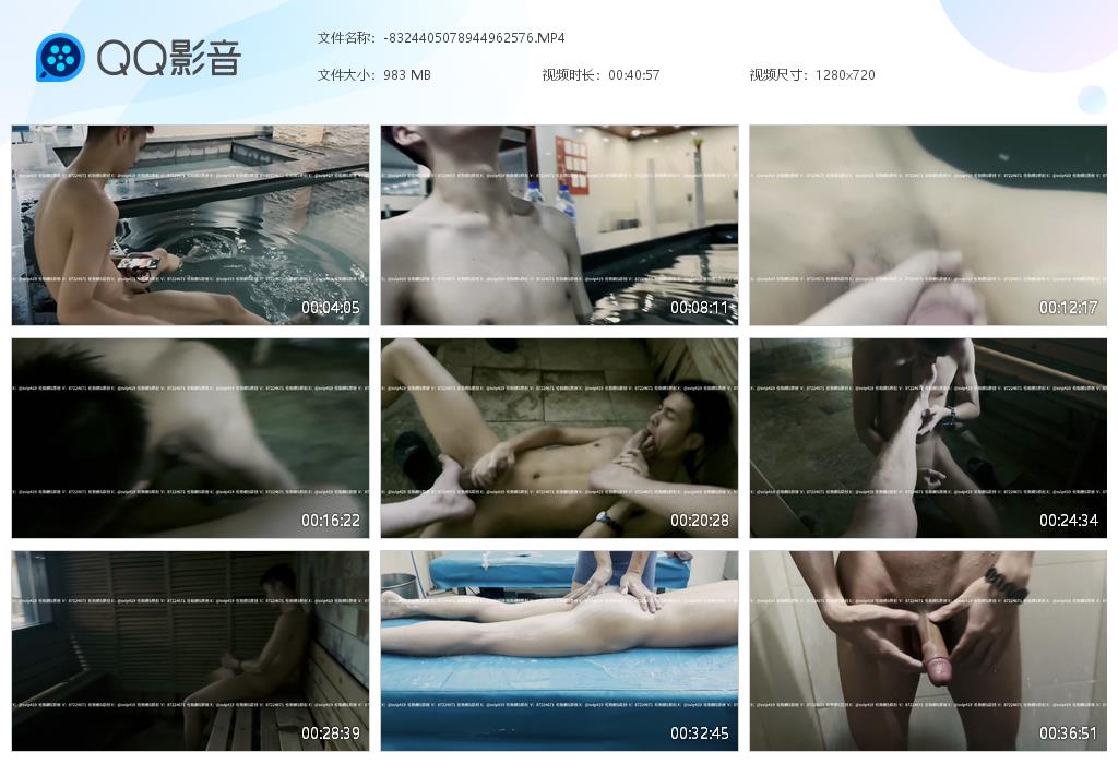 SM1081-伦脖朗内含一部重口